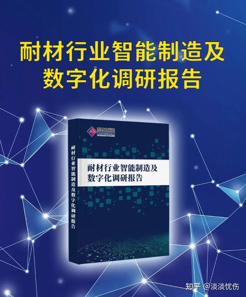 开云体育首页-包含“足球+智造”产业创新专项在行业内持续升级，硬件装备不断优化升级的词条